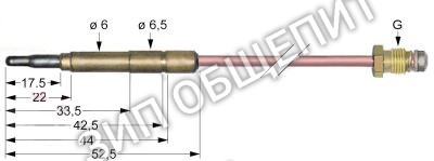 Термоэлемент Fimar, M8x1, Д 600мм, гнездовой наконечник ø6,0(6,5)мм для B115 / B50 / B80
