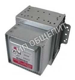 Магнетрон 2M246-050GF (2M246-01GKH) 1кВт для AMANA, Menumaster RMS 510TS