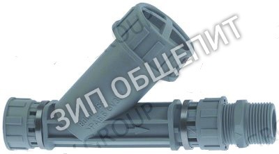 Тройник фильтр Winterhalter GS650 / GS640