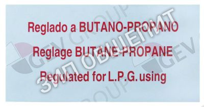 Наклейка U136501000 Fagor, Reglado a BUTANO-PROPANO для BG7-05, BG7-05I, BG7-10, BG7-10I, BG9-05, BG9-05I, BG9-05PF, BG9-05PI