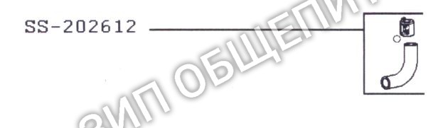 Трубка в сборе SS-202612 для френч-пресса Tefal модели CM390811-87A