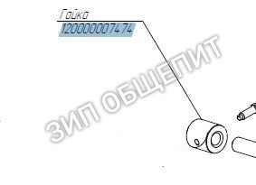 Гайка для сковороды ЭСК-80-0,27-40 ABAT 120000007474 