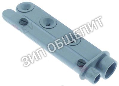 Распылитель 106146 Elettrobar, снизу справа для E.35-Elettrobar / E.35H / E.35H-Elettrobar / Fast135CT / Fast135D / Fast135H