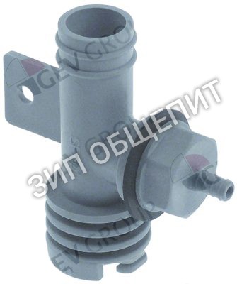 Клапан вентиляции 144995 Elettrobar, для отводного шланга для FAST-60 / FAST-73 / NG281 / NG281HP / NIAGARA-261 / NIAGARA-281