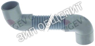 Шланг отводной 70116 Elettrobar, изогнутый для NG381 / NG38123 / NG38123TERMO / NG381C / NG381CDD / NG381CFUR / NG381DDHZ23