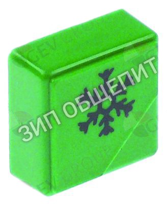 Выключатель нажимной кнопочный Kromo, 23x23мм, зелён., холодное ополаскивание для K35 / K36 / K37 / K40