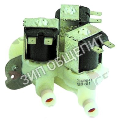 Клапан электромагнитный Bravilor Bonamat для BFT321 / BFT321AT / BFT322 / RL222 / RL222-1N