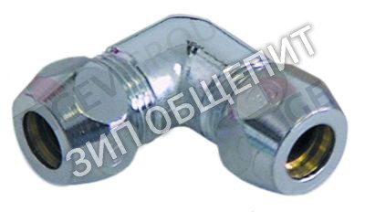 Соединение угловое 002188 Electrolux, резьбовое для APNS∕EI815, APN∕ED816, APN∕EI805, APN∕EI810, APN∕EI815, APN∕EI815D