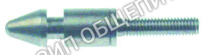 Щеколда с конусом 003684 Electrolux для 724055 / NCF∕E6-0 / 240200 / 240263 / 260700 / 697300 / 697360