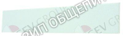 Пластина стеклянная 004135 Electrolux для 291350 / 291358 / 291359 / 291370 / 291378 / 291390 / 291403