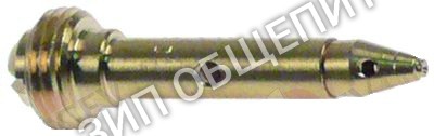 Жиклёр 056656 Electrolux, 0,35мм, природный газ для MF∕G700, CBR∕G700, M70GBP, XBR∕G700, XBR∕G700F, XBR∕G700UK, XBR∕G701