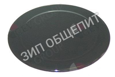 Крышка горелки 004973 Electrolux, 3кВт для 285519 / 285520 / 285521 / 285759 / 285760 / 285761 / 285832