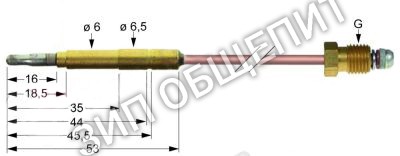 Термоэлемент быстрозакрывающ. 052814 Electrolux для 1102FTL∕N / 1102FTR∕N / 110FTL∕N / 110FTR∕N / 161308 / 161309