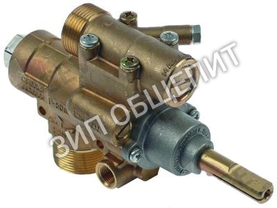 Кран газовый 054811 Electrolux, 23S/O для APNS∕GI816, APN∕GD811, APN∕GD816, APN∕GI805, APN∕GI810, APN∕GI815, APN∕GI816