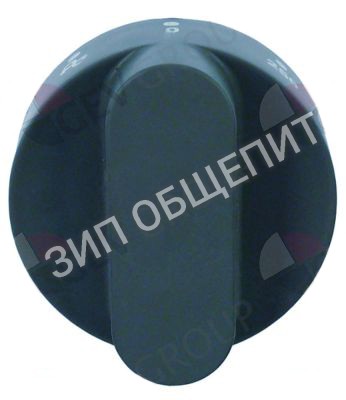 Рукоятка регулировочная 056197 Electrolux, термостат 50-250 °C для 245405 / 245442 / 724350 / FCVG10-2UK / FCVG10-ISG / 241100