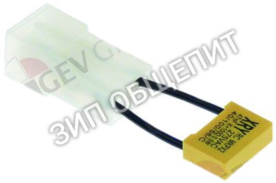 Фильтр подавления помех 085601 Electrolux, XRY RC MKPX2 для  C150A, C15OW, C300A, C300W, C80A, C80W, CB1565A, CB1565W, CB246A