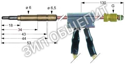 Термоэлемент с прерывателем 0C3197 Electrolux для 161310 / 161311 / 161324 / 161325 / 161328 / 161329 / 161337