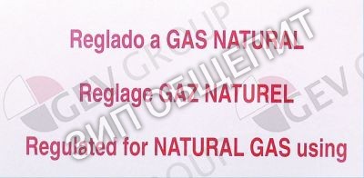 Наклейка U134402000 Fagor, Reglado a GAS NATURAL для SBE7-10