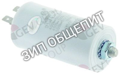 Конденсатор cecn12 Omniwash, 45S.C3DS.12,5, 12,5мкФ для SEI 1P