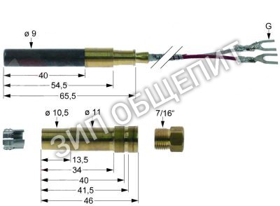 Генератор термоэлектрический TC20 Lincat, с адаптером PG9 для DF4 / DF7 / J10 / J5