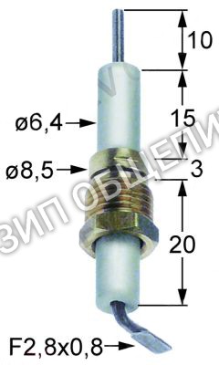 Электрод зажигания IG15 Lincat для DF4 / DF7