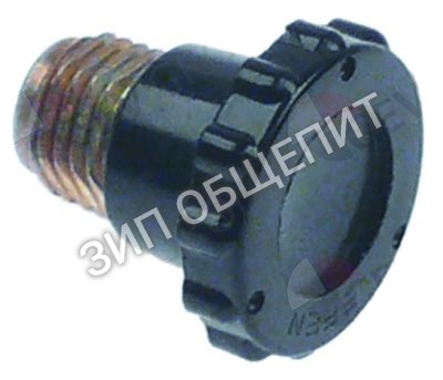 Колпачок навинчивающийся 3111048 Winterhalter для GS10 / GS22 / GS32 / GS61 / GS7 / GS9