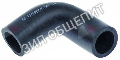 Шланг гнутый L-образн. 61005028 Winterhalter для GS640 / GS640-McDonalds / GS650 / GS650-McDonalds / GS660