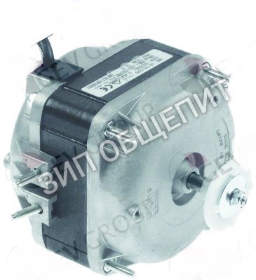 Мотор вентилятора ELCO 50Гц для льдогенератора Elco, Electrolux, Icematic, Mareno, SPM