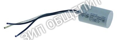 Фильтр подавления помех R65280200 Lainox, FC701Y2F, с PE