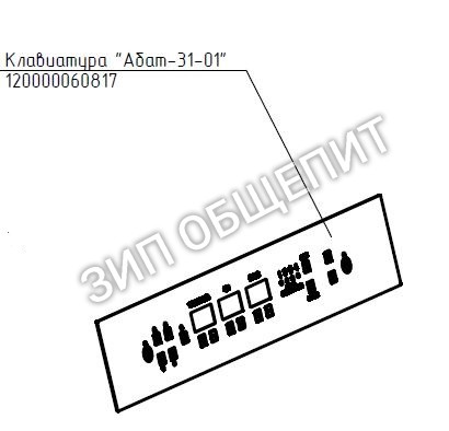 Клавиатура-панель "Абат-31-01" 120000060817