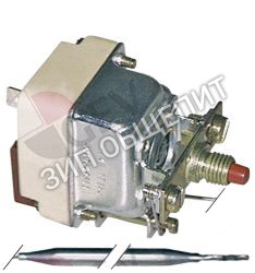 Термостат защитный 55.19544.020 EGO, серия 55.19_, 250 °C