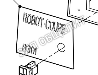 Передняя панель 415712 Robot Coupe для модели R301