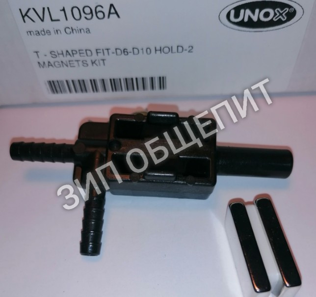 Тройник VL1096A /KVL1096A для UNOX XEVC-0511-E1R/XEBC-04EU-EPR