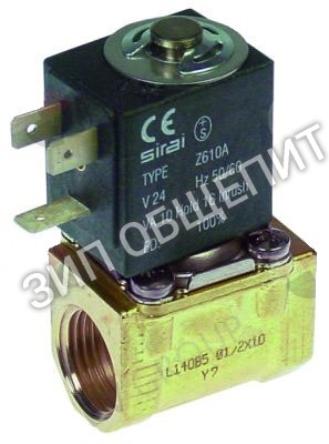 Клапан электромагнитный Angelo-Po, латунь, 24 В перем.тока 1/2", выход 1/2" для C165D / C165S / C207D / C207D-VERS.2006 / C207S