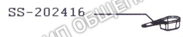Ложка SS-202416 для френч-пресса Tefal модели CM390811-87A