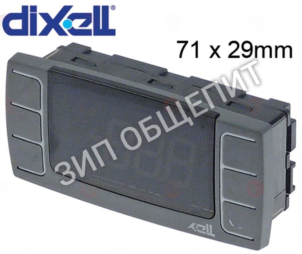 Блок клавиатуры DIXELL CX620-000N0 378640 для холодильного оборудования