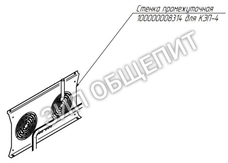 Стенка промежуточная 100000008314 для конвекционной печи КЭП-4 Абат \ Abat
