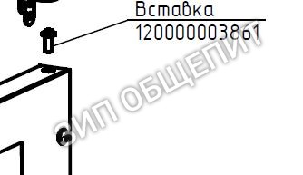 Вставка ПКА6-13П.384.00.00.005 ABAT (120000003861)