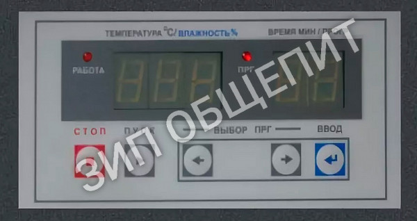 Контроллер управления КСМ-509Н, Вязьма (ВС-15)  для сушильной машины