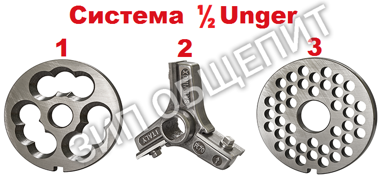 Комплект ножей Fama 1/2 UNGER для ТС12/FTS127