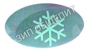 Выключатель нажимной кнопочный Dihr, серо-голуб., холодное ополаскивание для DS35 / DS35-1081061-Olis / DS35-1081062-Olis / DS35