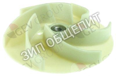 Крыльчатка помпы Dihr, ø 118, В 34мм, вращение справа для Gastro12S / H600 / H600-Olis / H600Electronic / H600Electronic-Olis