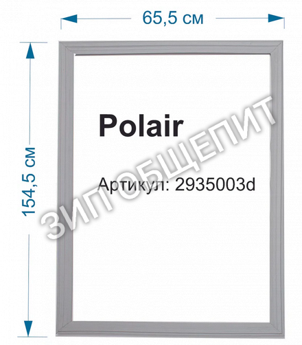 Резинка уплотнительная 2935003d Polair ШХ-0,7 ДС (DM107-S) ШХ-0,5, DM105-S, 1545*655 мм