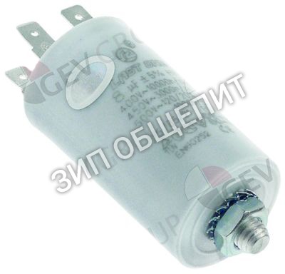 Конденсатор 206001 Elettrobar, 8мкФ для 21F, 21FD, 21R, 21RD, 25F, 25FD, 25R, 25RD, 30F, 30FD, 30R, 30RD, 31F, 31FD, 31R, 31RD